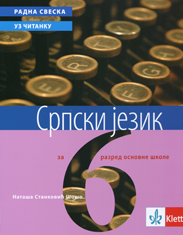Srpski jezik 6, radna sveska uz čitanku